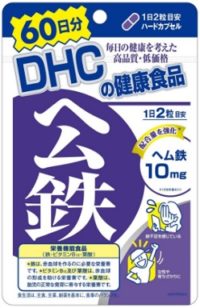 太るためのサプリメントをDHCで揃えよう！！痩せすぎ改善にオススメの栄養素。